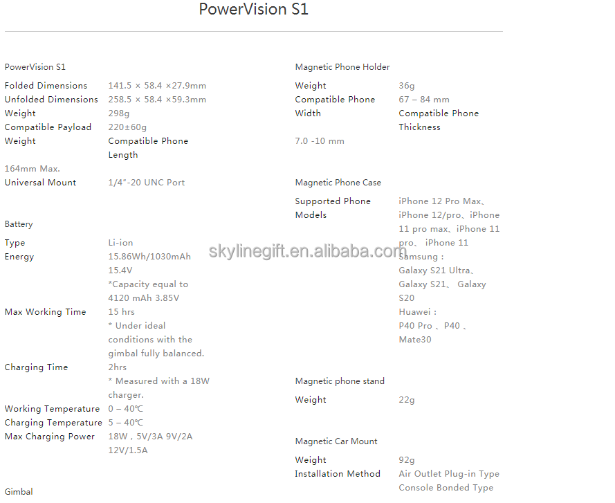 PowerVision S1 Foldable Smartphone Gimbal Stabilizer with Follow AI Tracking and Power bank function