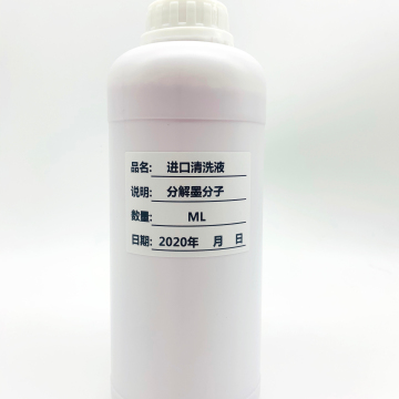 Special Cleaning Liquid for Inkjet Printer Heads