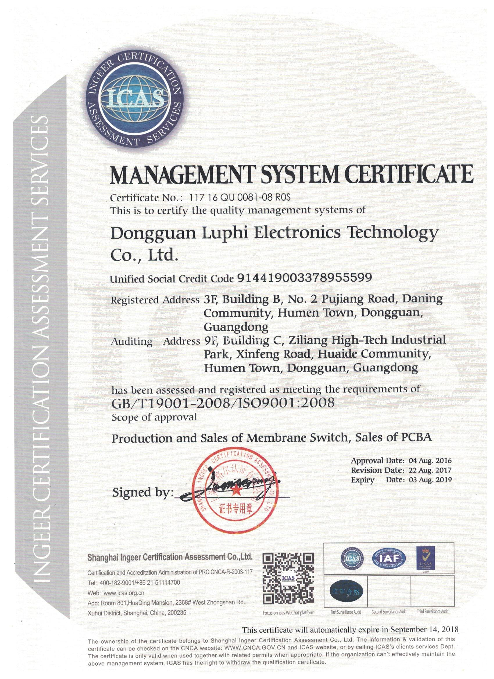 ISO9001:2008