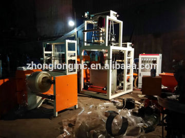 blowing film machine supplier / blowing film machine made in china