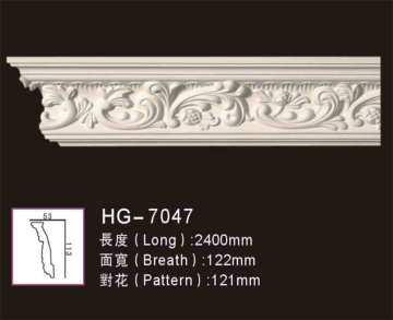 HG7047 pu polyurethane ceiling cornice moulding