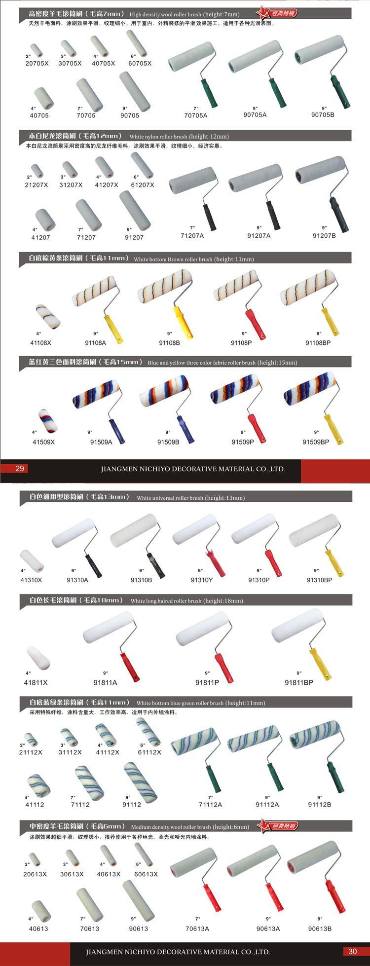 9 Inch Decorative Acrylic Paint Rollers Blue Stripe Roller In Paint Tools