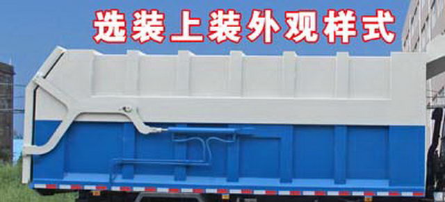 DONGFENG 14CBM Pressure Docking Garbage Collector شاحنة