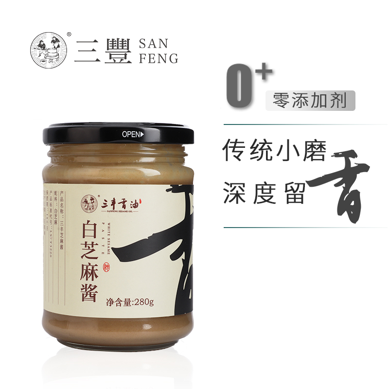 White Sesame Paste 280g 2 Jpg