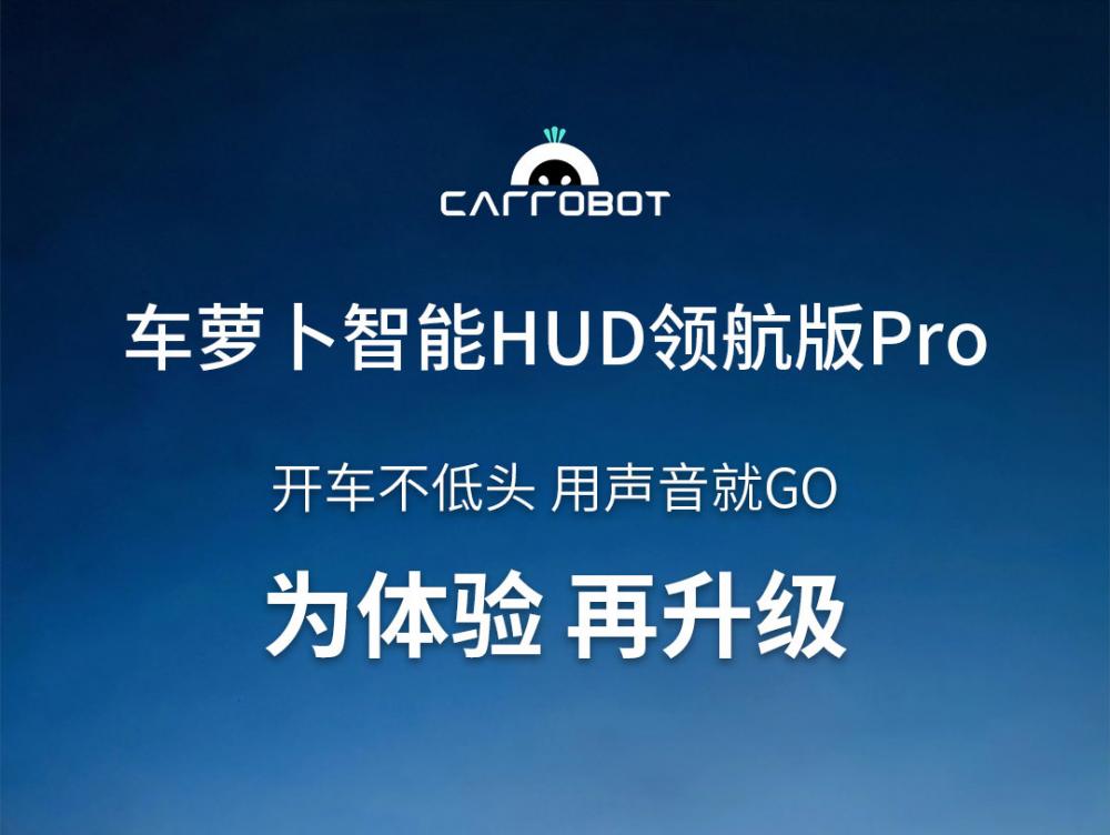 Carrobot Gps Pro