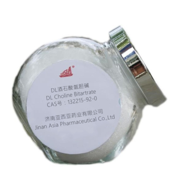 DL Choline Bitartrate food additive
