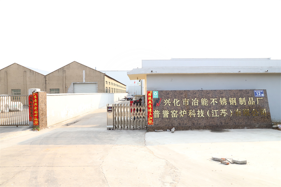 Kiln Anchors Kiln Anchors