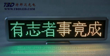 led mini rechargeable display-C1696RGY