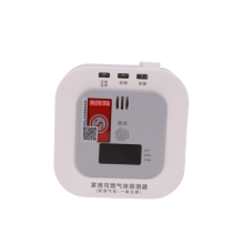 Household Combustible Gas Detector for Carbon Monoxide Fire Alarm System