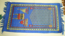Islamic PVC/ PU Prayer mat