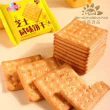 Savory Cheese Flavor Crispy Crackers