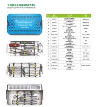 Large Fragment Dynamics Compression Plates Instrument Set