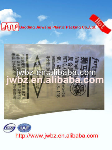 animal feed plastic bags,polypropylene feed bags,poly feed bags,excellent quality,competitive price