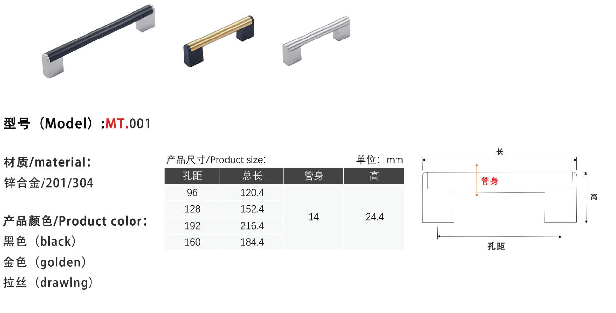 Dibujo de dimensiones de la manija del gabinete Cabinet Handle Dimension Drawing