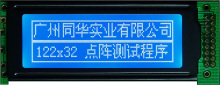 12232 Stn Transmissive Graphic LCD Module (TG12232G-09T)
