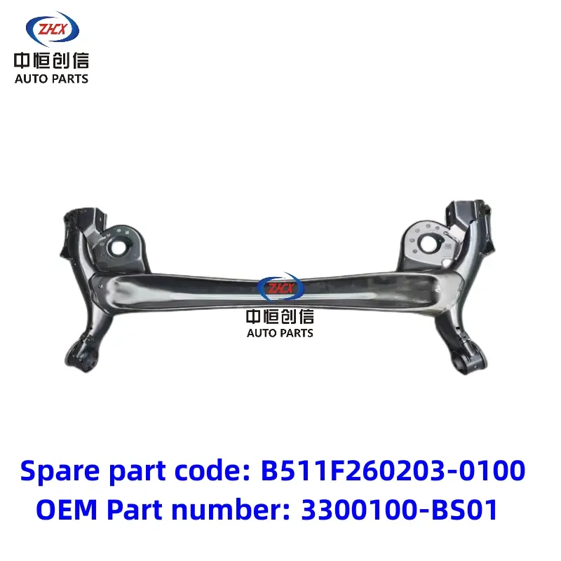 Задняя вось для Changan Alsvin B511F