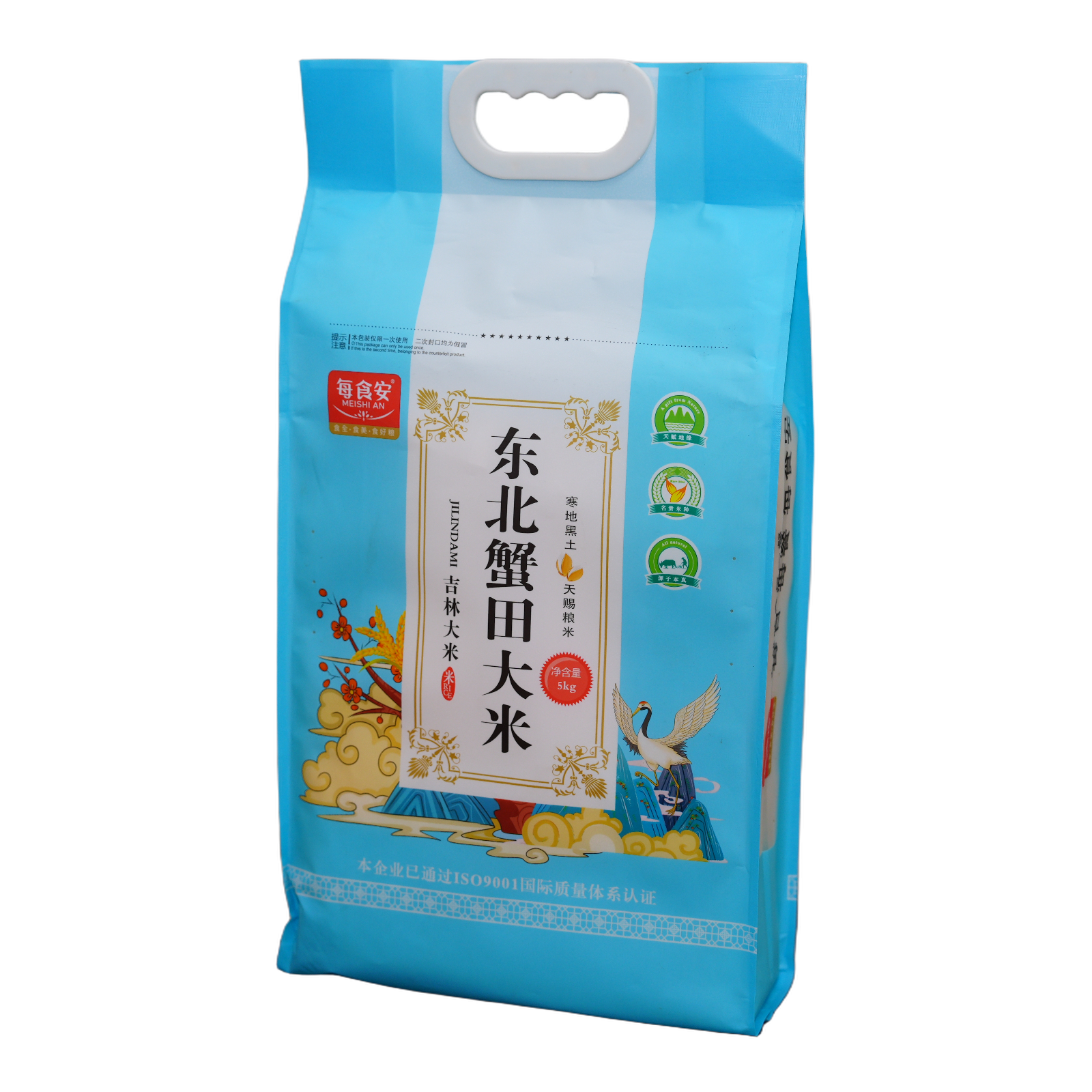 Jilin Crab Farming Rice 5kg 3