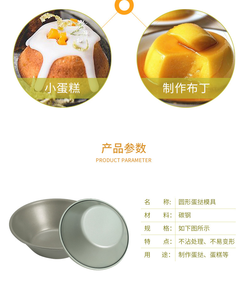 Eierkuchen aus Aluminiumlegierung pan03 aluminum alloy egg tart pan03