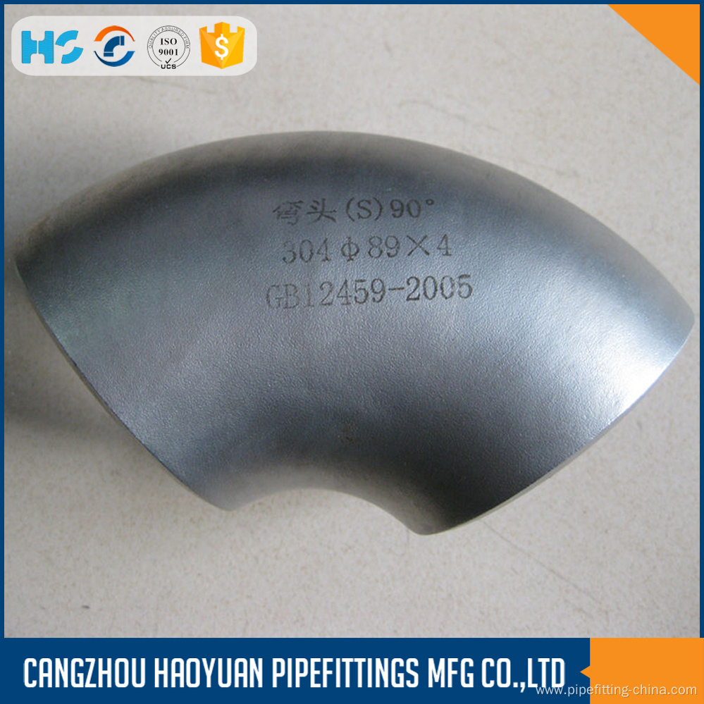 Stainless Steel Short Radius Elbow