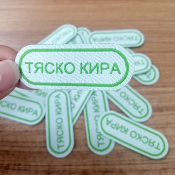 Σχολικό ύφασμα με ετικέτα Custom Iron on Embroidery Patches