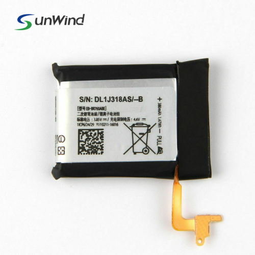 Batterie pour Samsung Gear S3