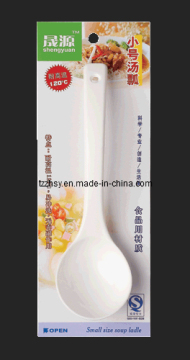 Rice Ladle/Kitchen Rice Ladle (sy-2052)