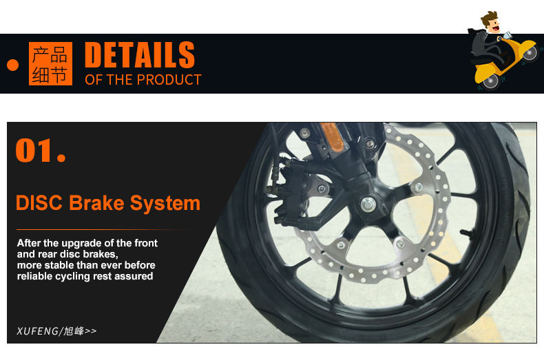 disc brake electric motorcycle disc brake electric motorcycle