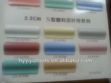 blinds plastic material with S shape