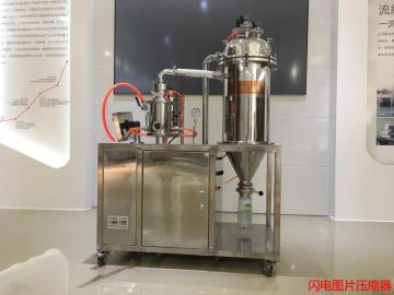 Laboratory Micronizer sprial Jet Mill pulverizer