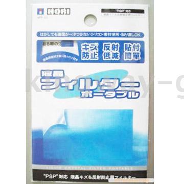 screen film kit for PSP
