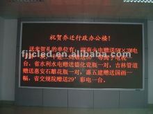 indoor single color 1R led text display (P7.62)