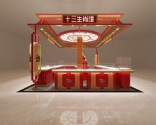 Glass Display Cabinets Commercial