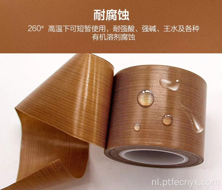 PTFE Glass Fabric Tapes