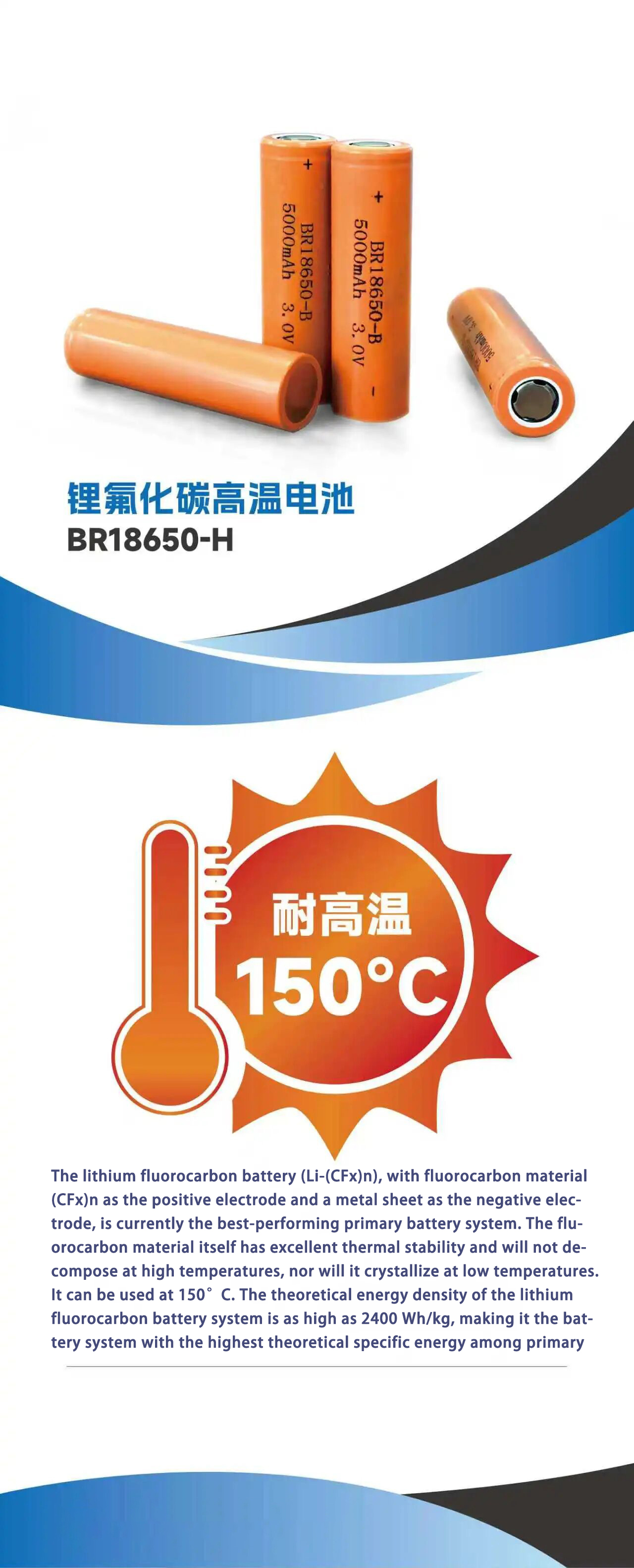 18650Инвэнь2 18650yingwen2