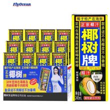 Wholesale Sweet Natural Fruit Juice Concentrates - Coconut Mango Orange Apple Flavors