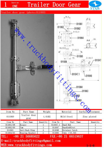 Car gear lock-011060