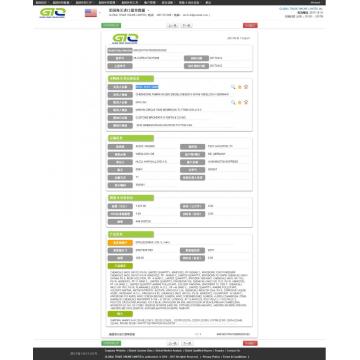 Mẫu dữ liệu nhập khẩu Methoxypropyl Acetate -USA