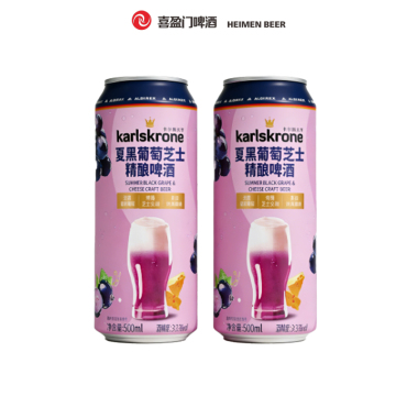 Karlskrone Grape Cheese Flavored Craft Beer