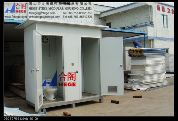 mobile public toilet