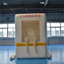 Temporary House Medical Epidemic Prevention Disaster Relief