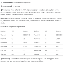 Tonic for Debilitated Pets
