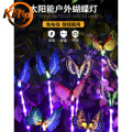 Solar Garden Butterfly Lights