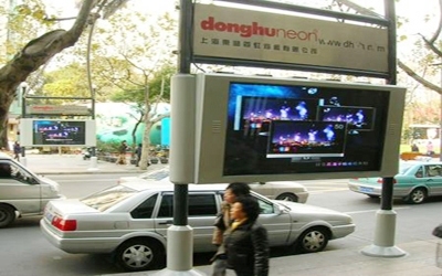 Advertising led board