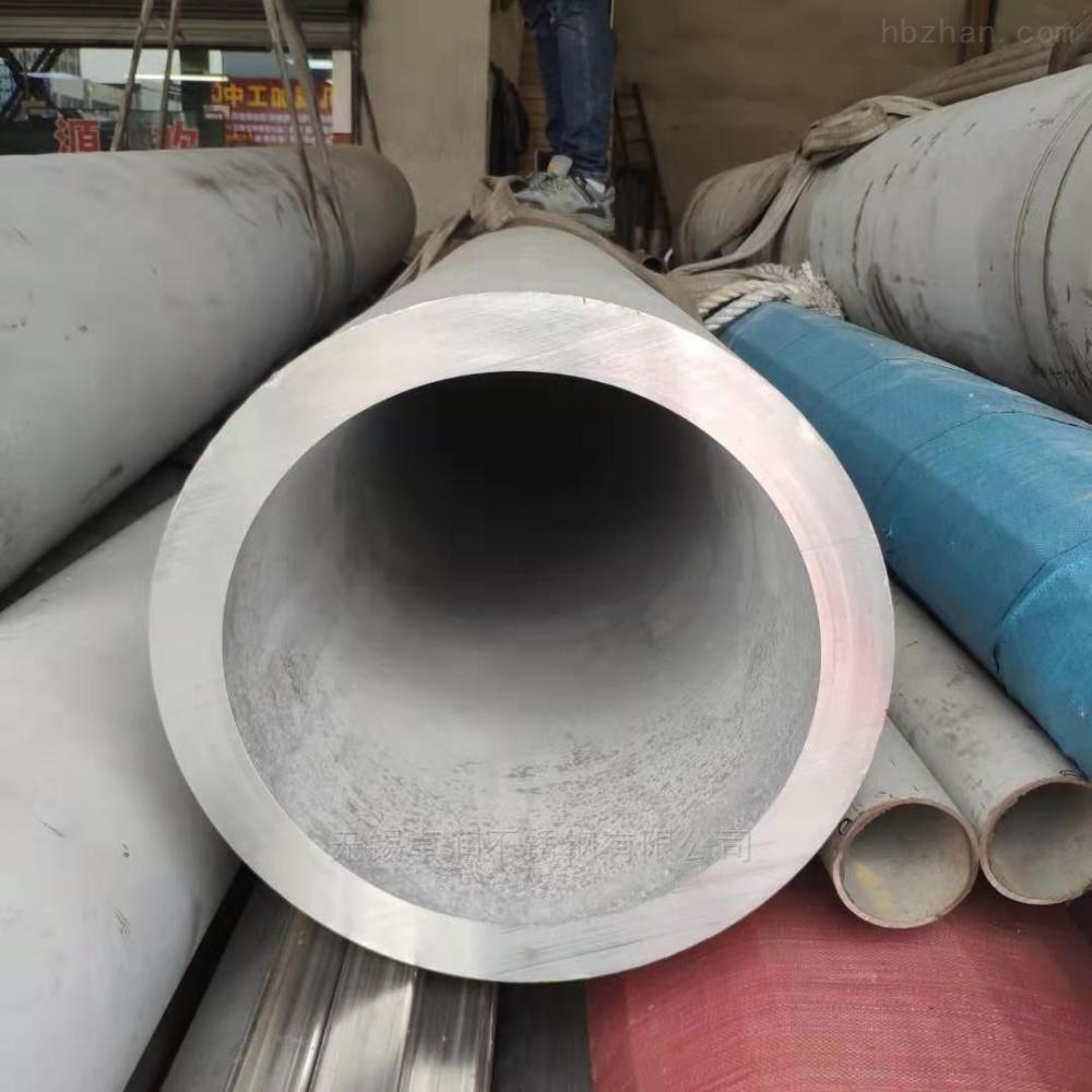 Large Diameter Thick-wall SS Bending Pipe