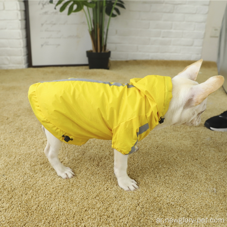 غطاء الكلب الكامل ملابس الصيف شفاف عاكس
