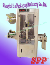 Shrinkable Label Inserting Machine for Cup (SPP-RBX-Series)