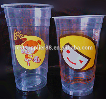 270ml Disposable plastic cup