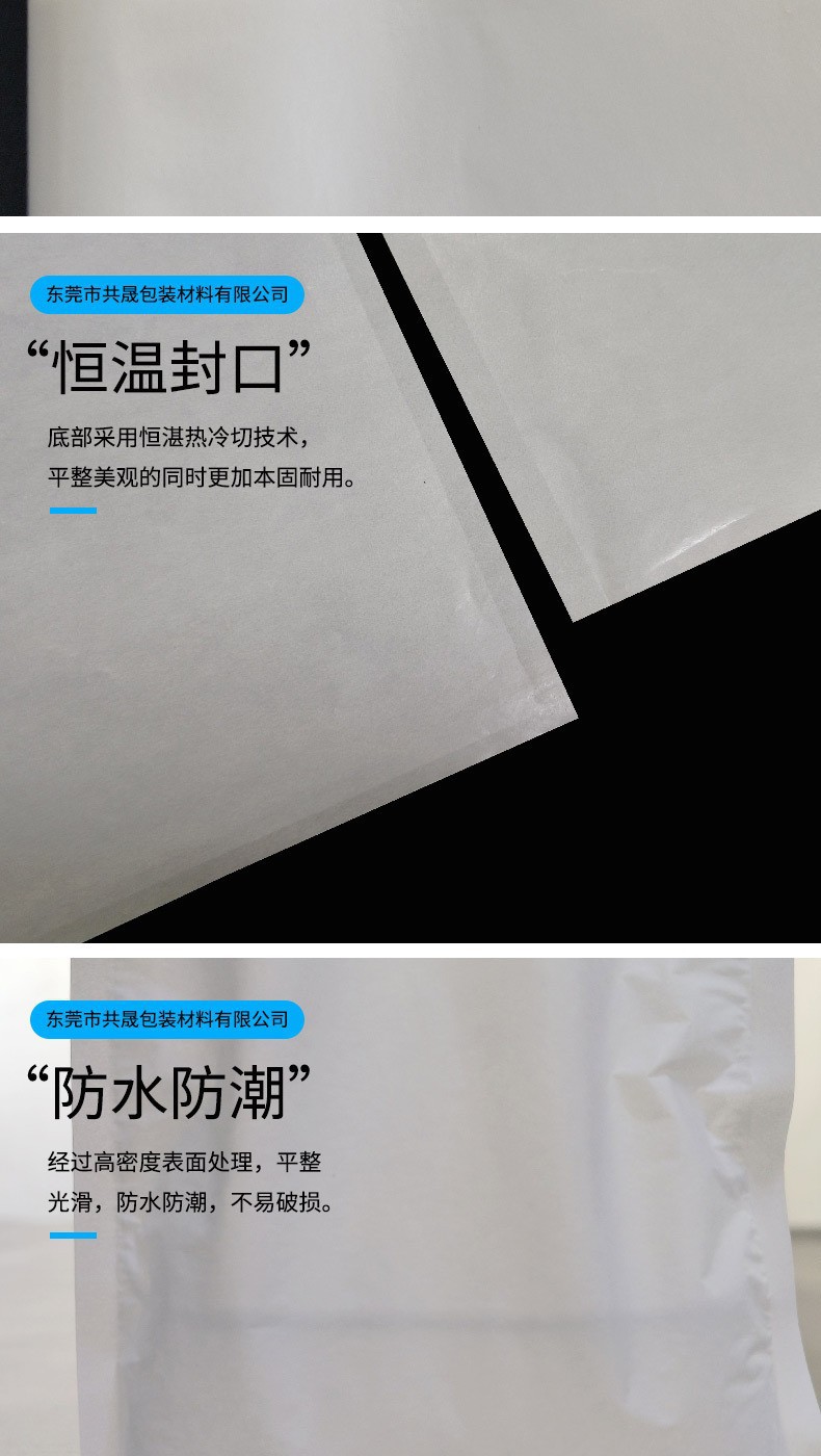 왁스 마감 처리된 친환경 글라신지 종이 봉지 Eco-Friendly Glassine Paper Bag with Waxed Finish