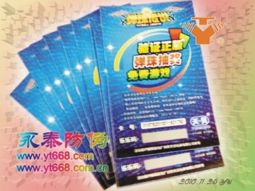 scratch off card security label