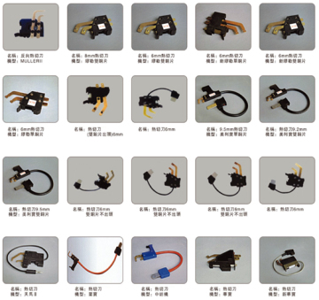 MULLER Looms Parts THERMAL CUTTERS and TOOLS